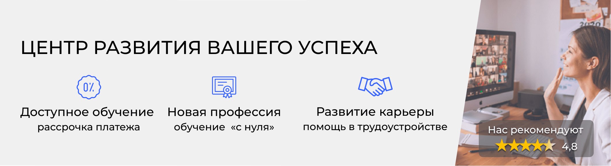 Курс Продавец-консультант в Железнодорожном – цены на обучение и расписание  в ЭмМенеджмент